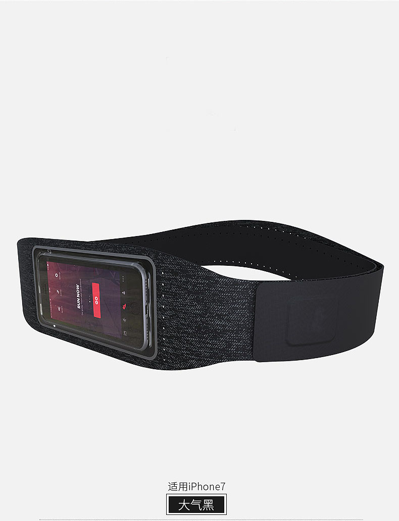 Movement arm band